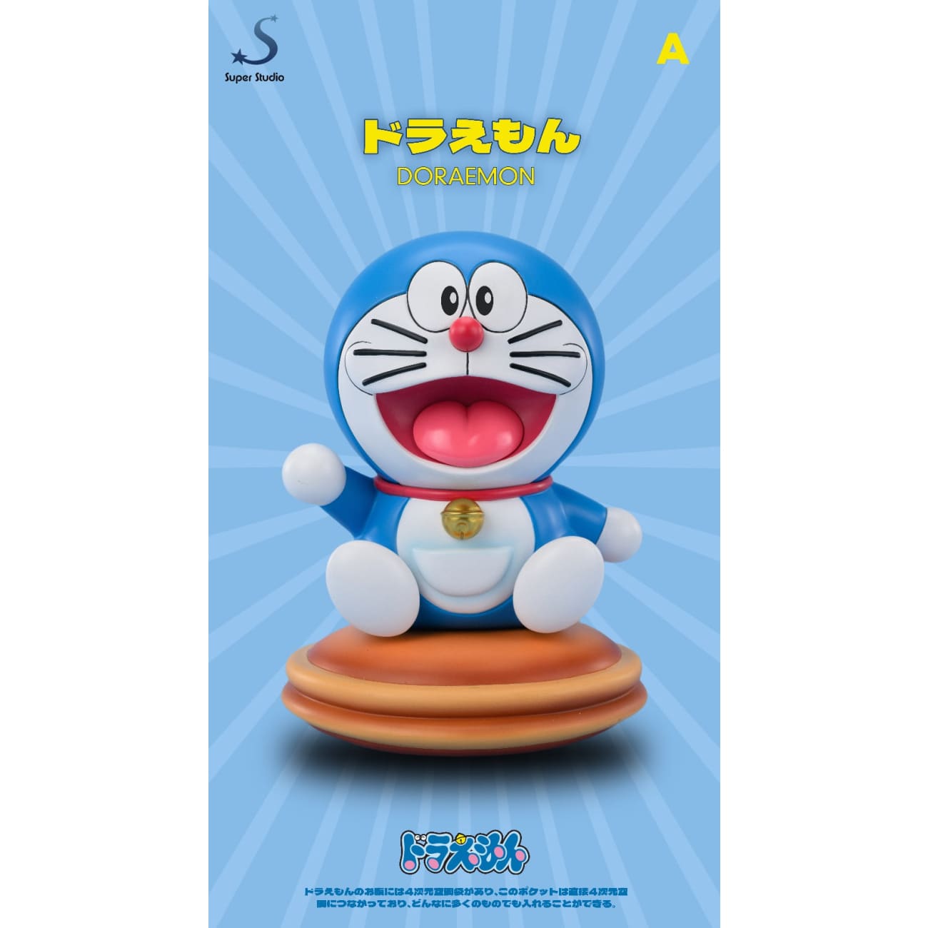 Super Studio - Doraemon [2 Variants]