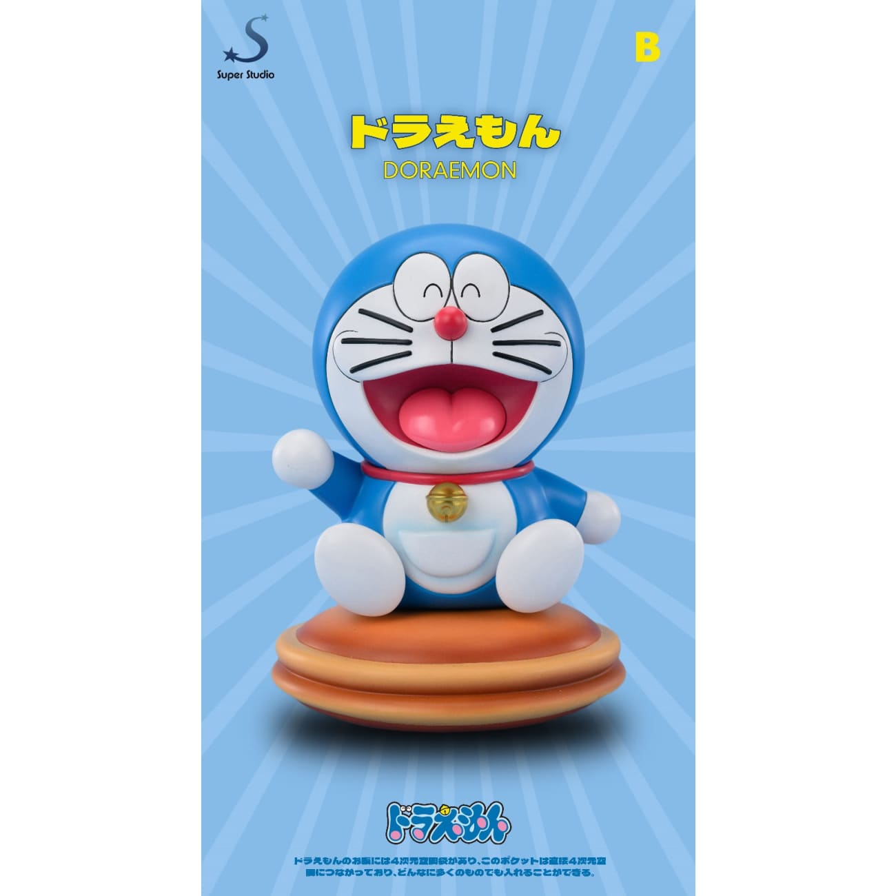 Super Studio - Doraemon [2 Variants]