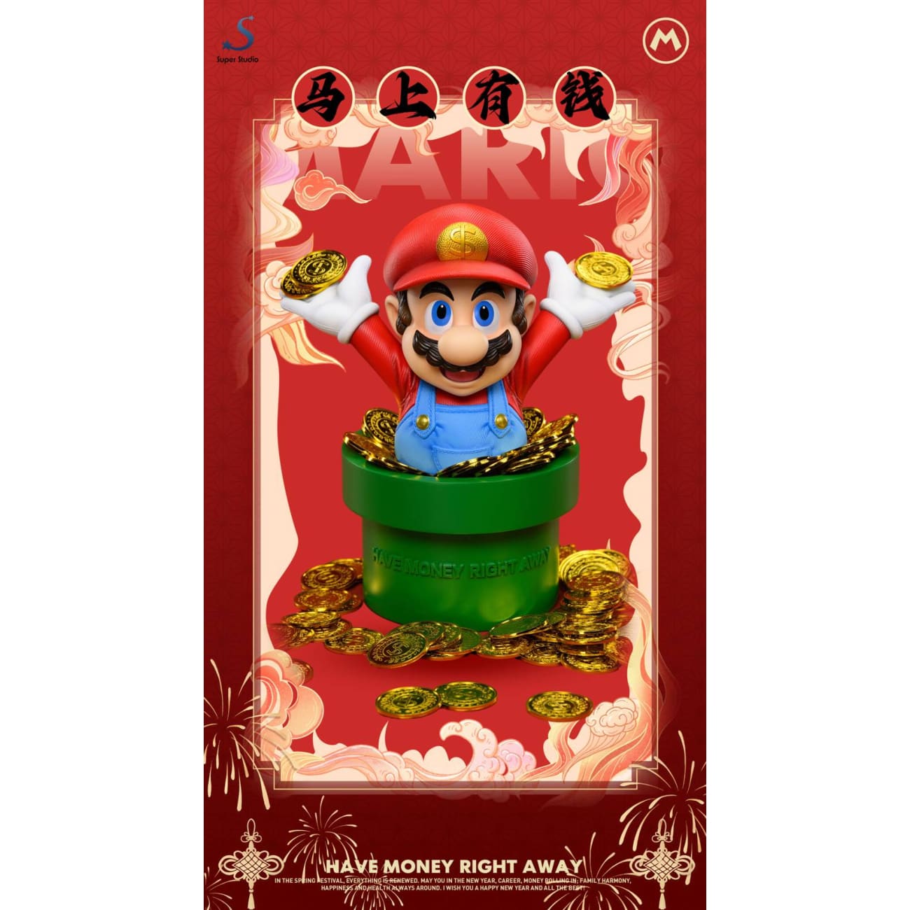 Super Studio - Have Money Right Away Rich Mario