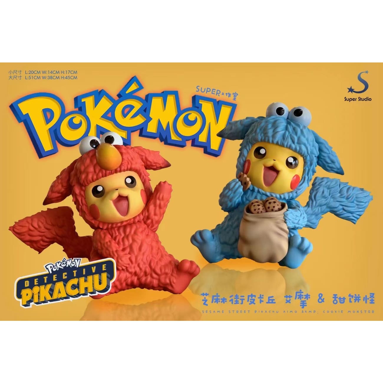 Super Studio - Pikachu Cosplay Elmo / Pikachu Cosplay Cookie Monster [4 variants]