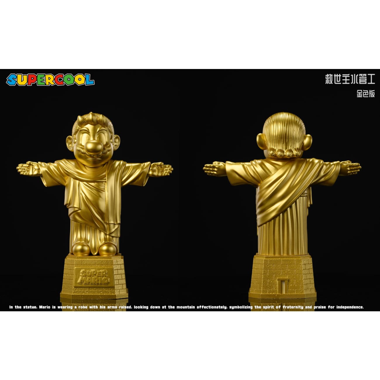 Supercool Studio - Savior Mario [3 Variants]