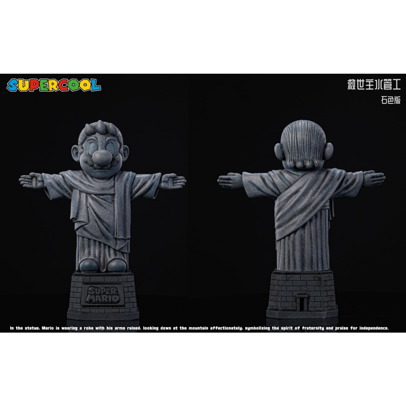 Supercool Studio - Savior Mario [3 Variants]