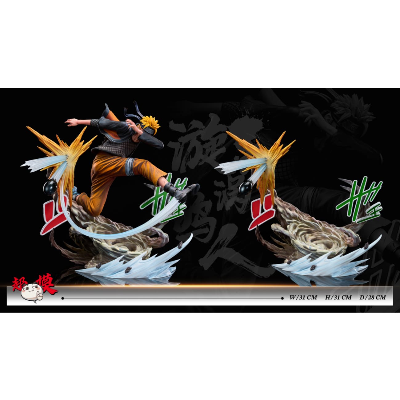 Supermodel Studio - Uzumaki Naruto