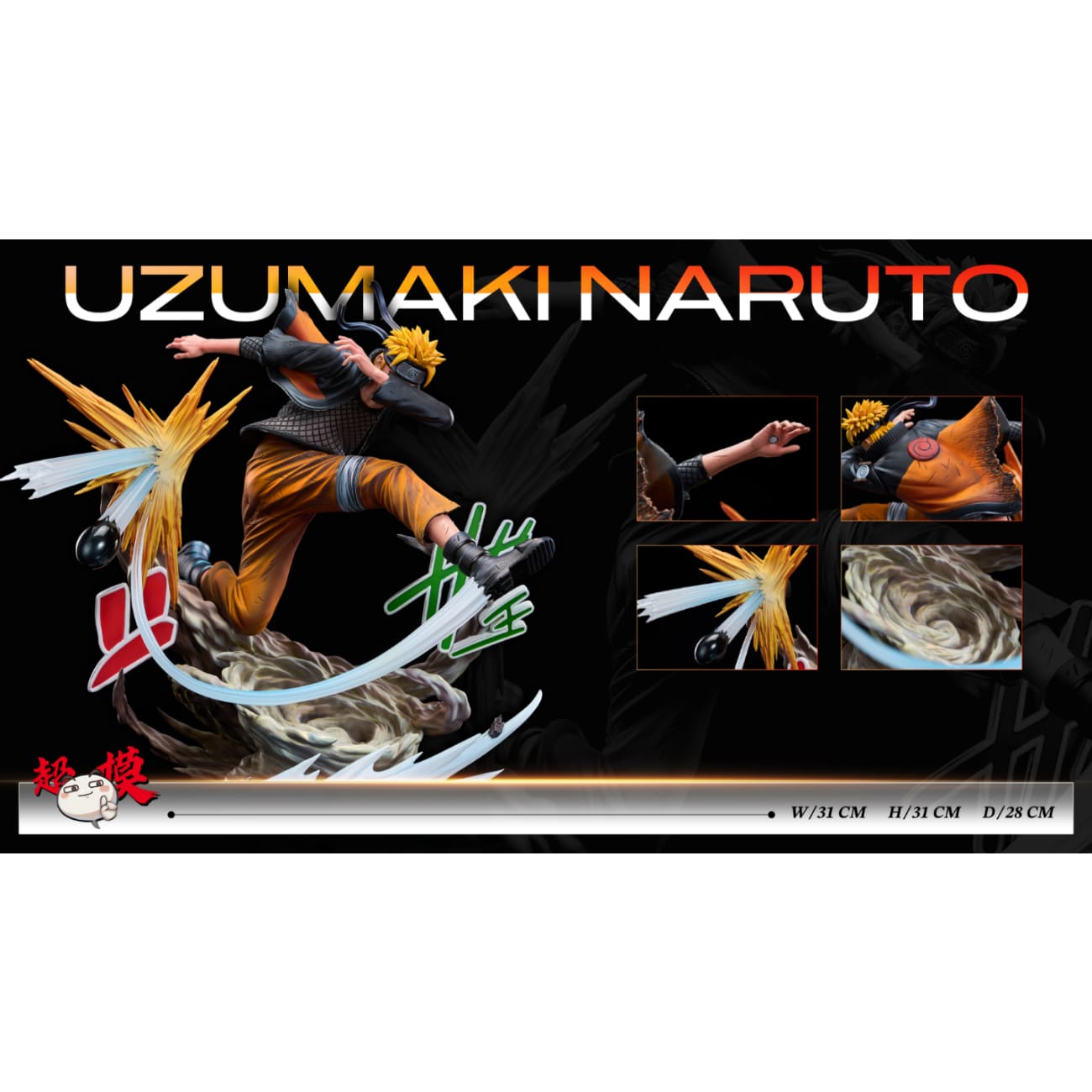 Supermodel Studio - Uzumaki Naruto