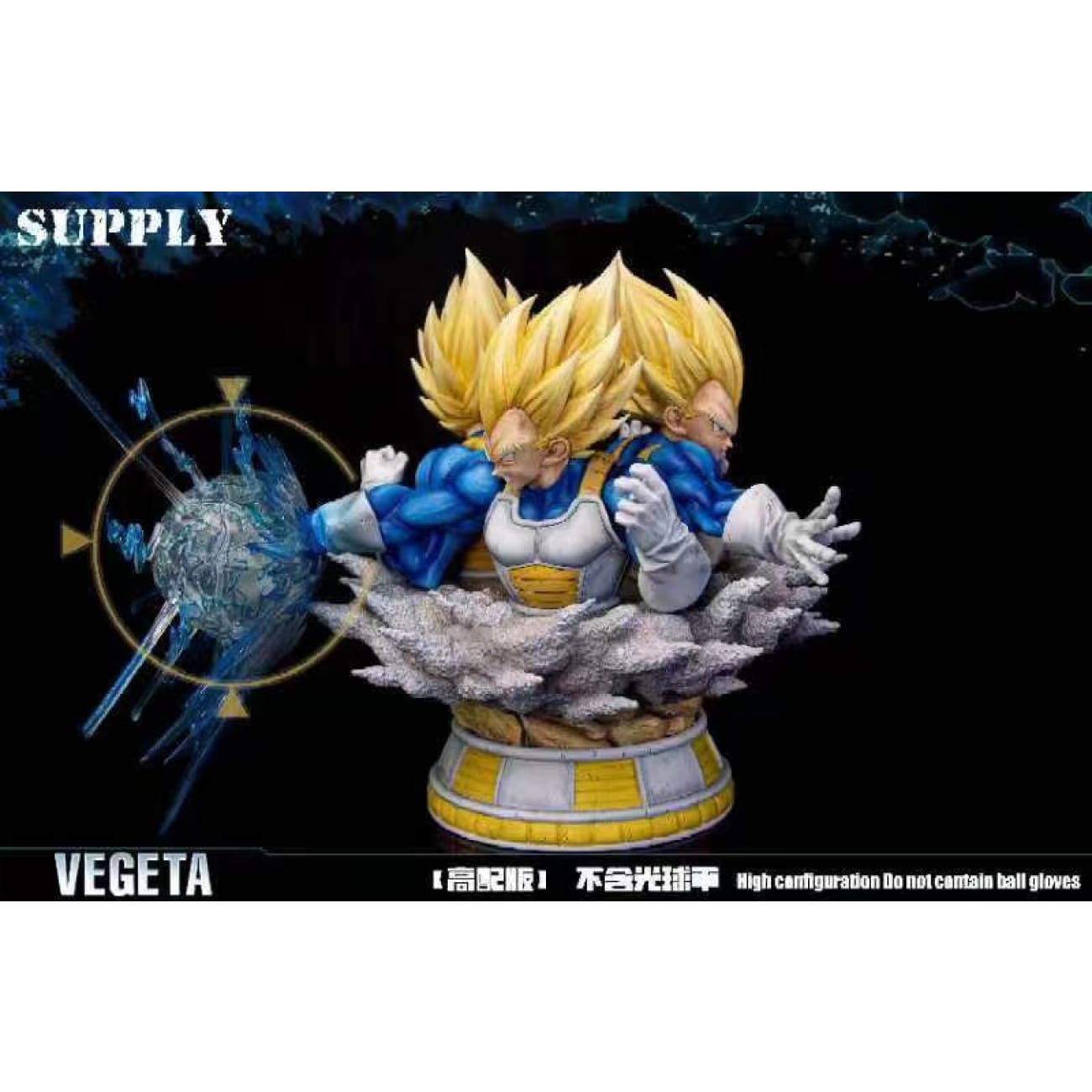 SUPPLY Studio - P1S Vegeta Third Party Base 