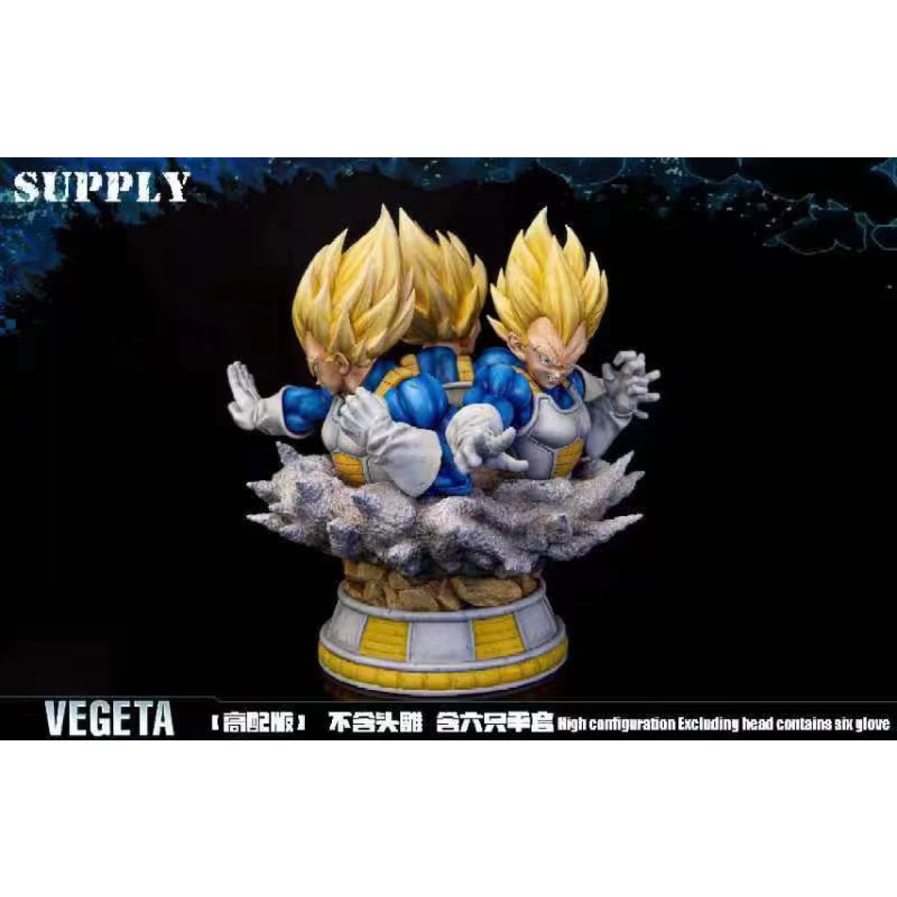 SUPPLY Studio - P1S Vegeta Third Party Base 