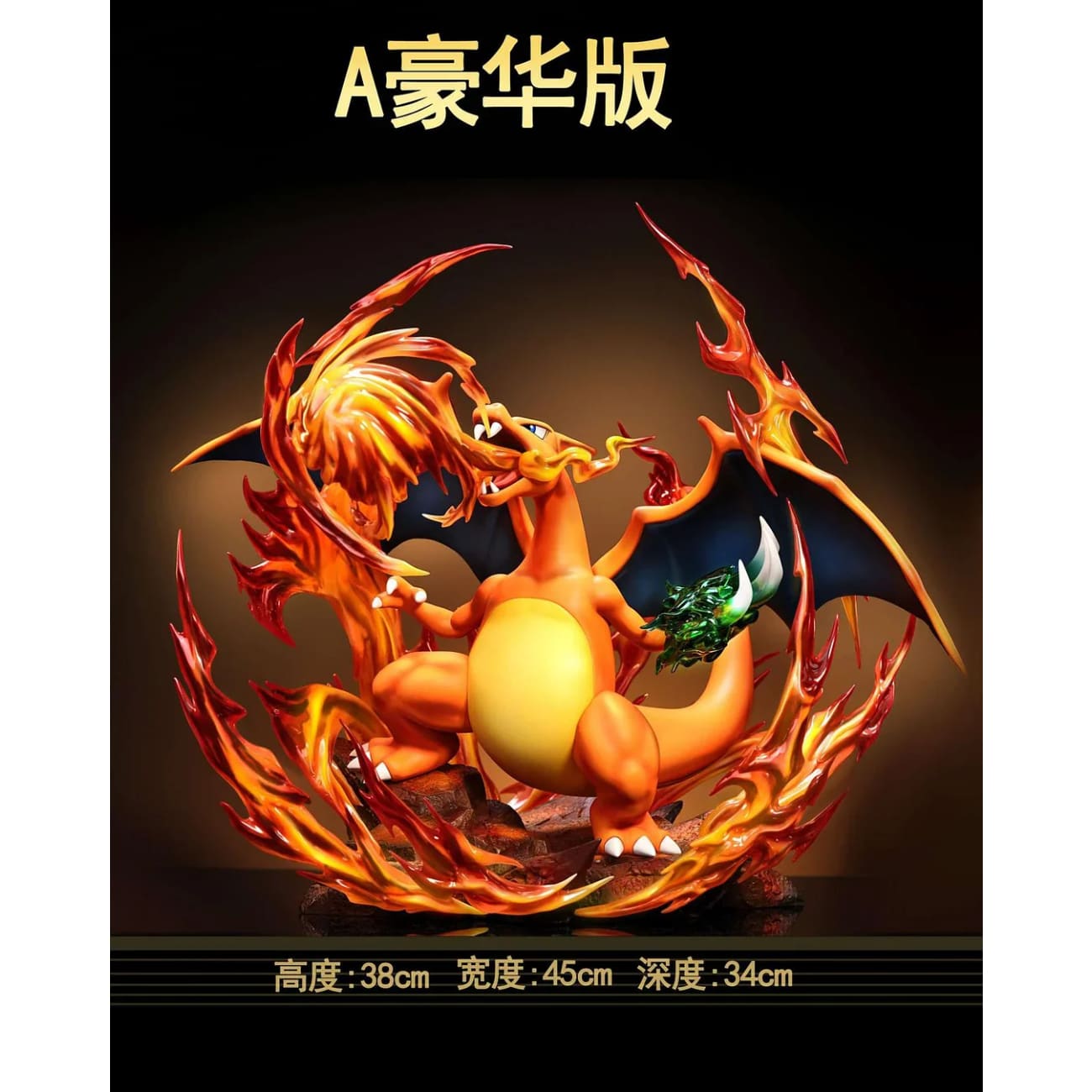SURE FIRE Studio - Charizard Small Scale [5 Variants]