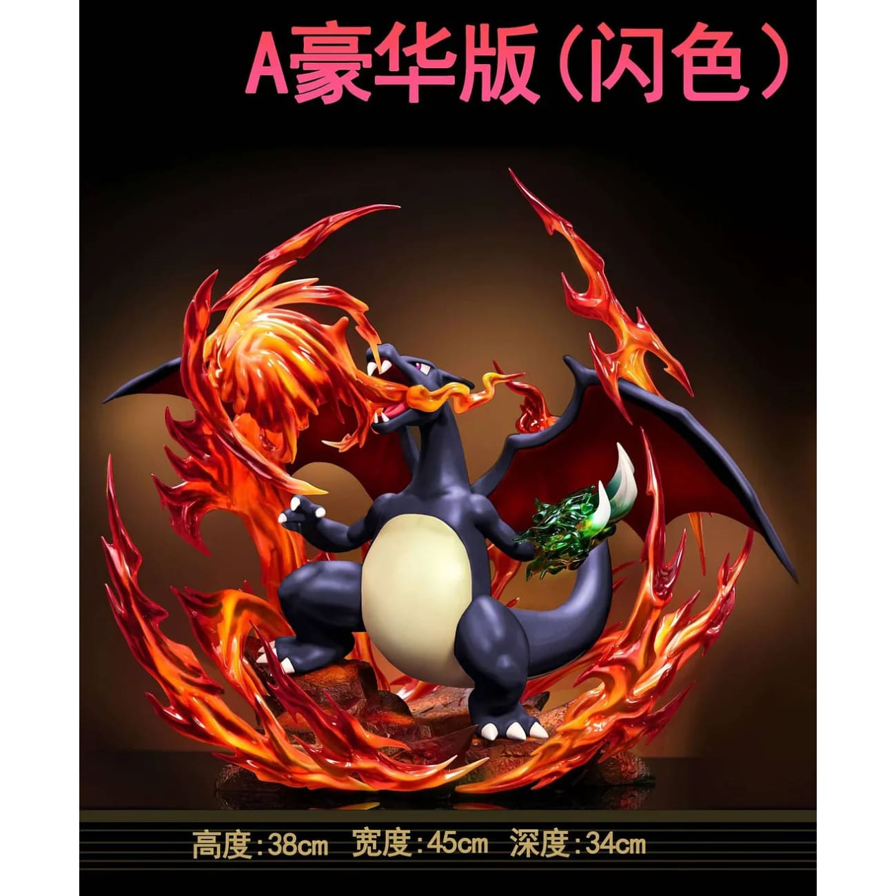 SURE FIRE Studio - Charizard Small Scale [5 Variants]