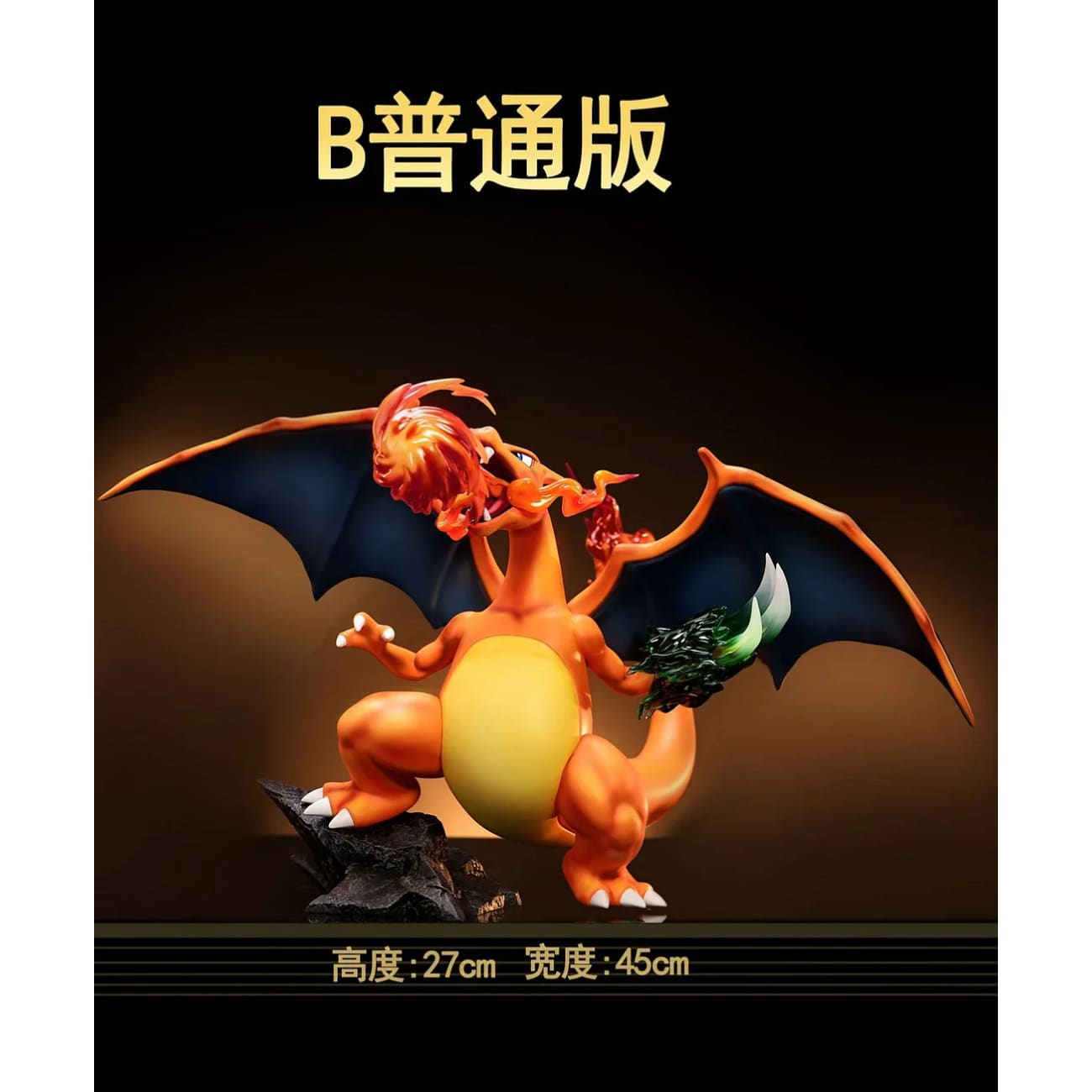 SURE FIRE Studio - Charizard Small Scale [5 Variants]