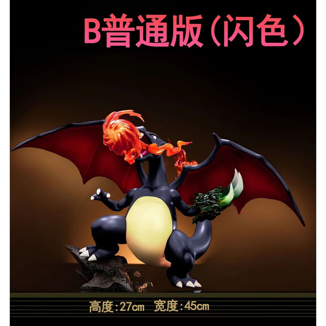 SURE FIRE Studio - Charizard Small Scale [5 Variants]