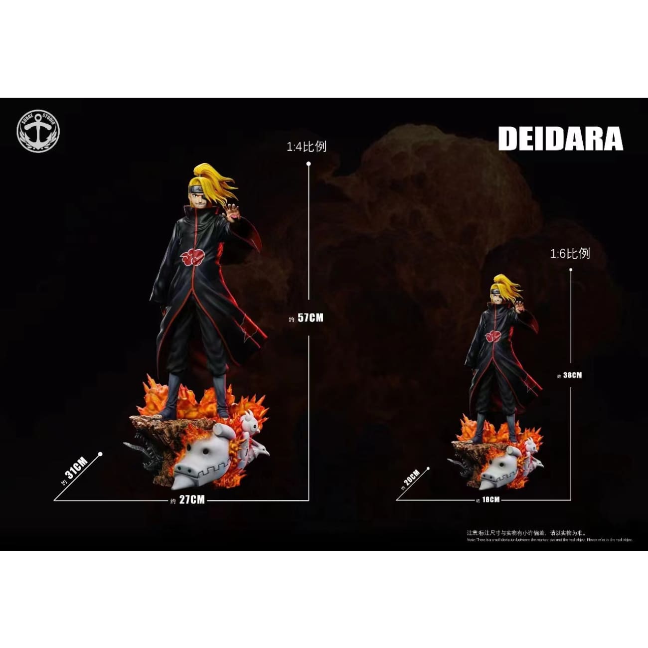 Surge Studio - Deidara / Sasori [4 Variants]