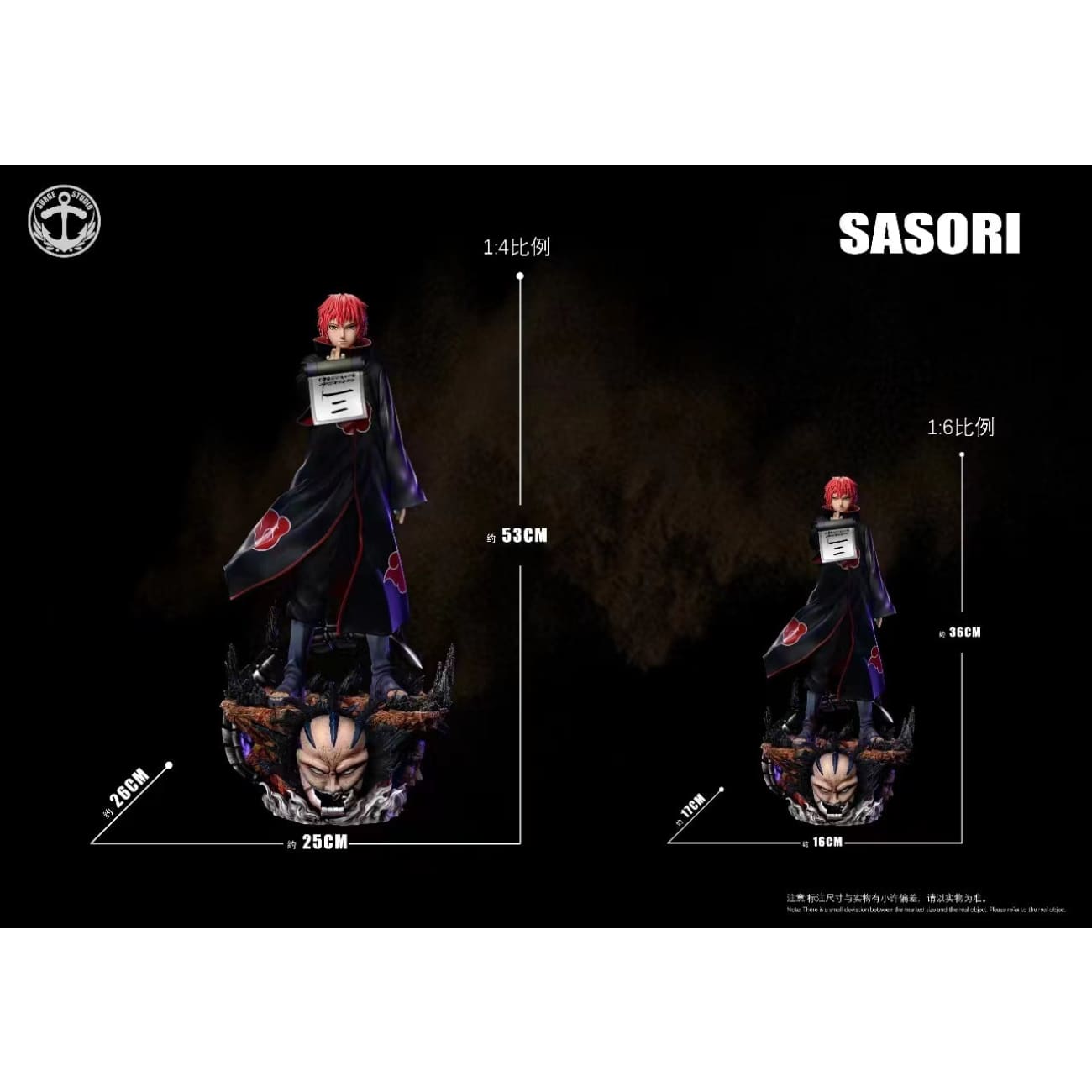 Surge Studio - Deidara / Sasori [4 Variants]