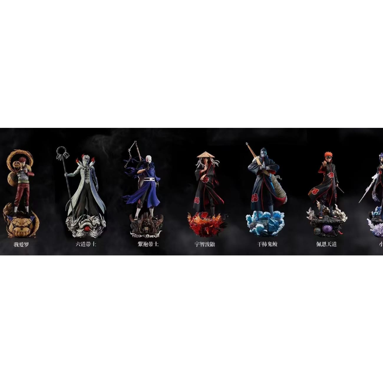 Surge Studio - Deidara / Sasori [4 Variants]