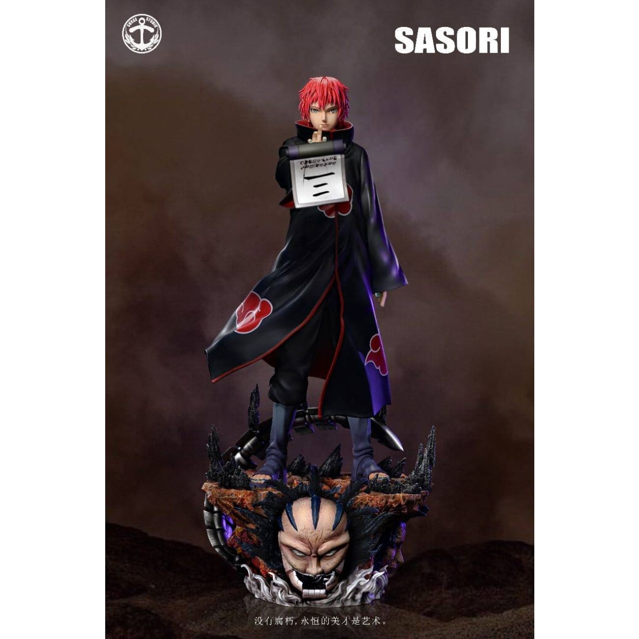 Surge Studio - Deidara / Sasori [4 Variants]