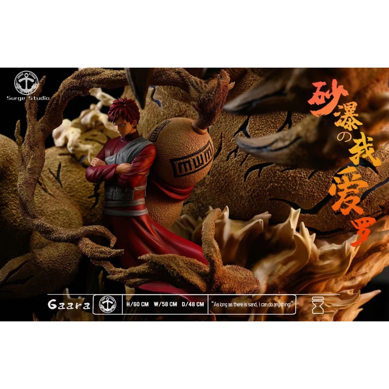 Surge Studio - Gaara of the Desert [2 Variants]