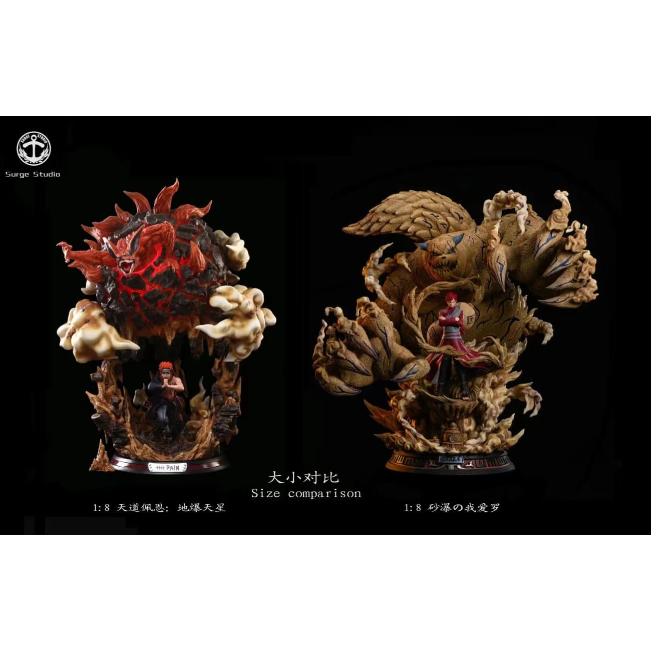 Surge Studio - Gaara of the Desert [2 Variants]