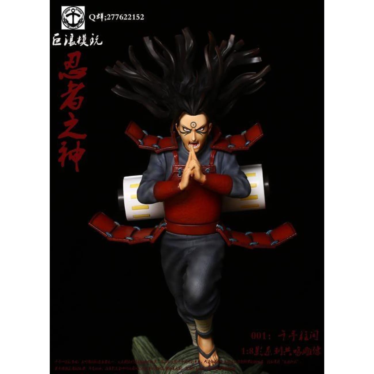 Surge Studio - Hashirama Senju