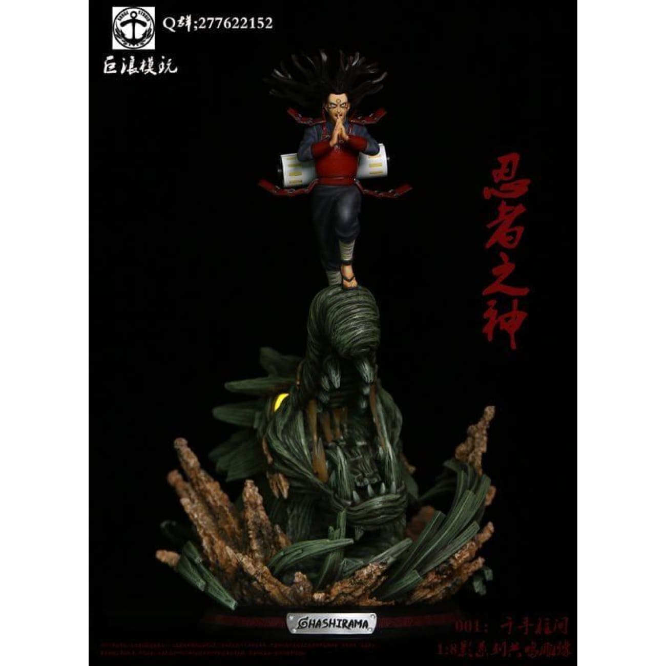 Surge Studio - Hashirama Senju