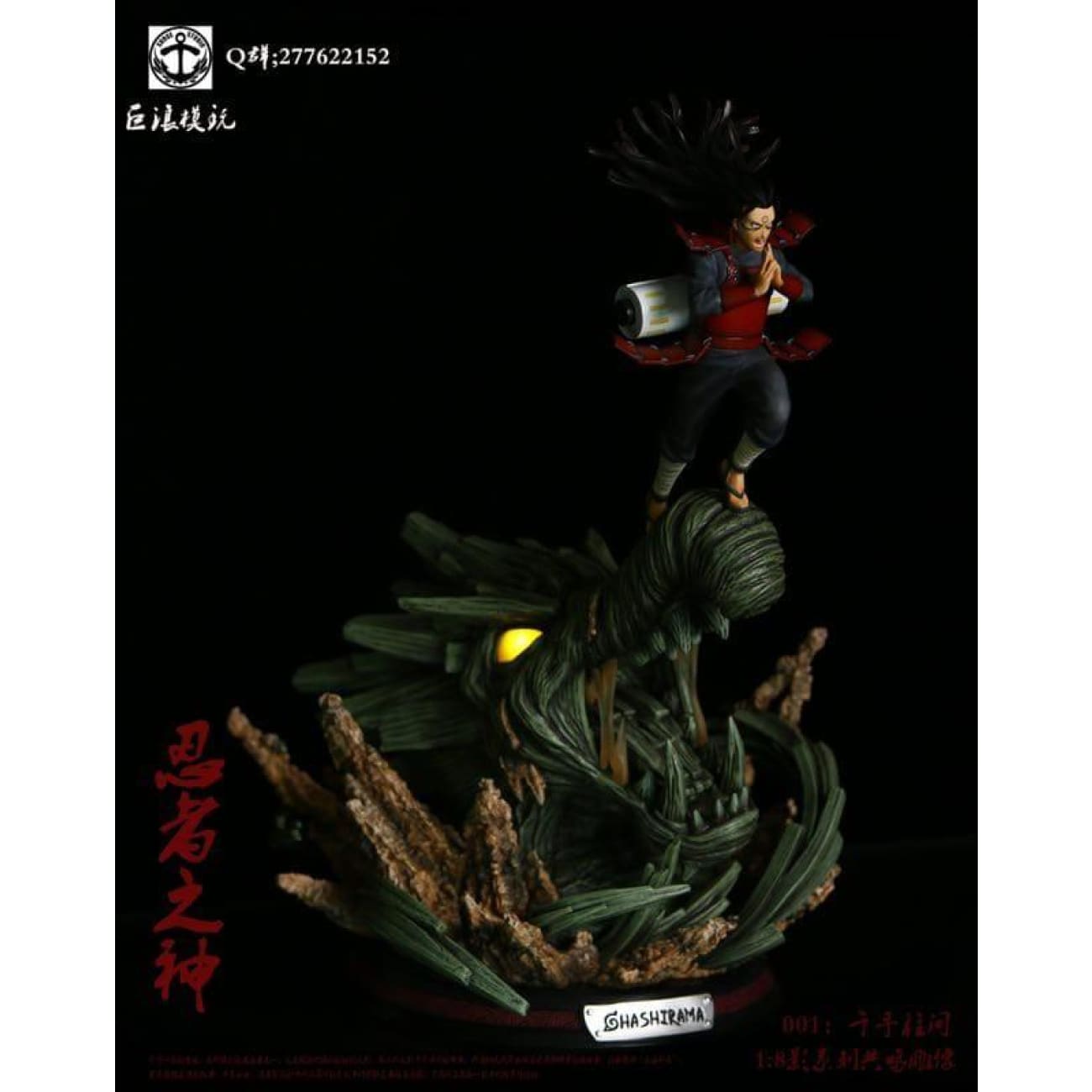 Surge Studio - Hashirama Senju