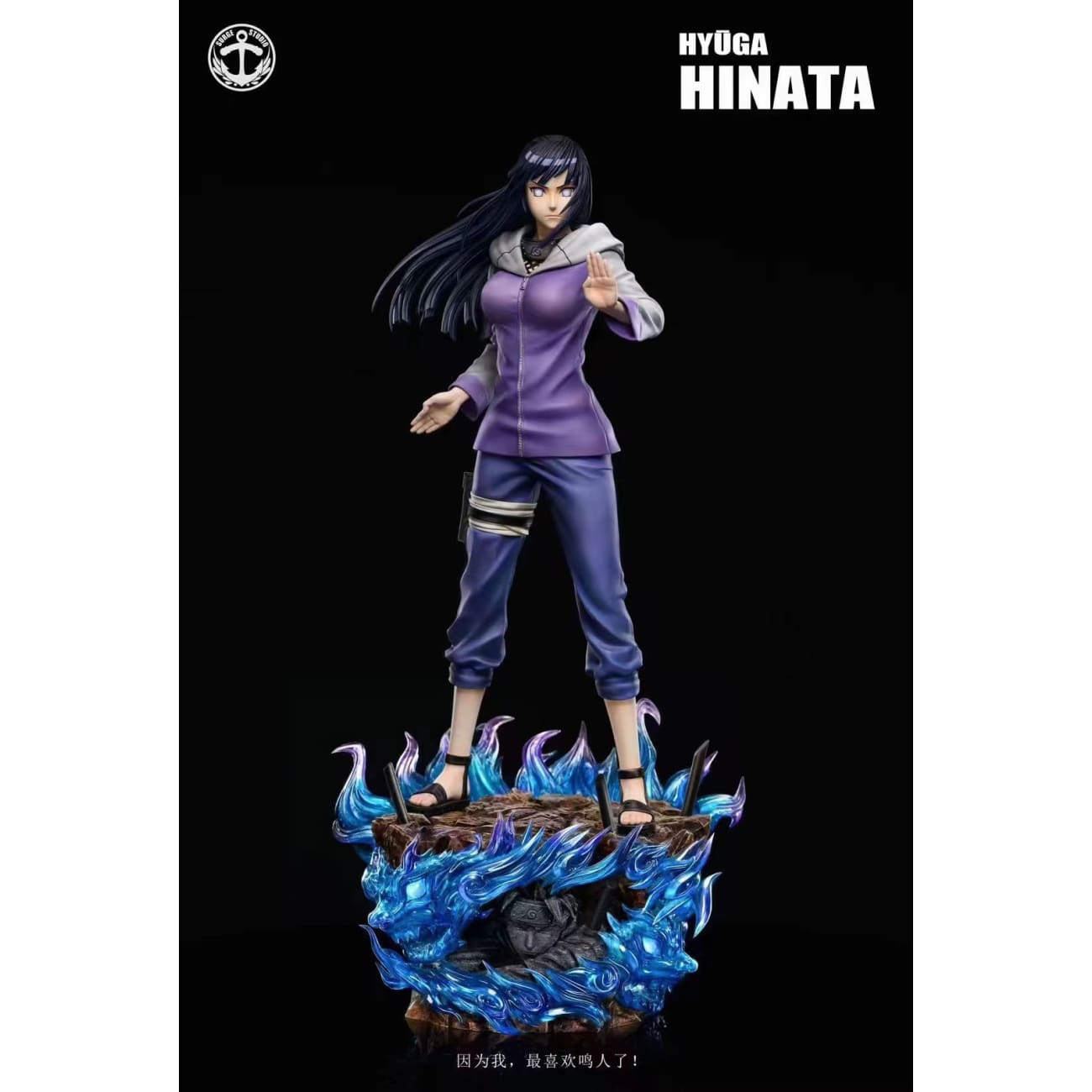 Surge Studio - Hinata Hyuga / Neji Hyuga [4 Variants]