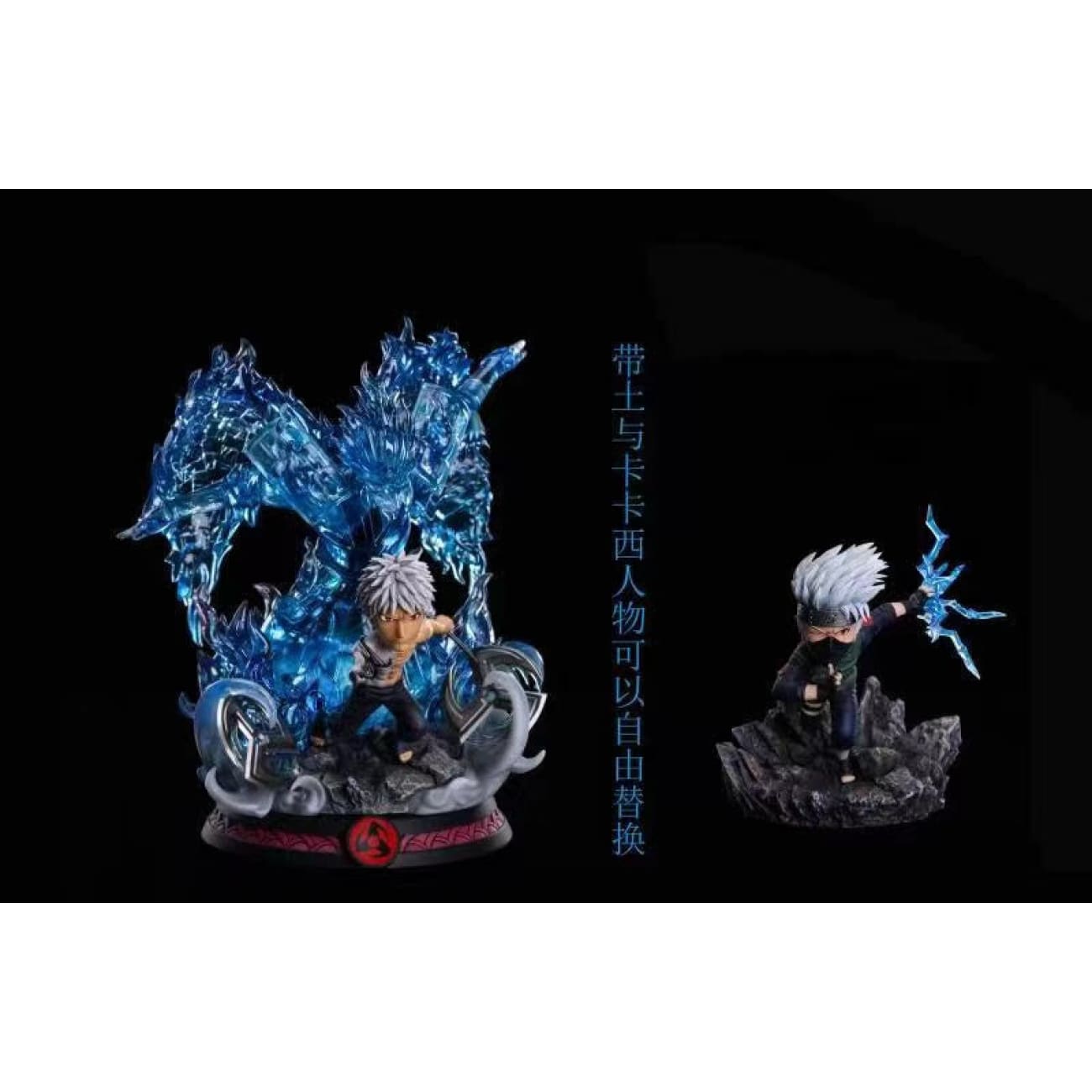 Surge Studio - Kakashi and Obito [Regular / Deluxe version include susanoo] 
