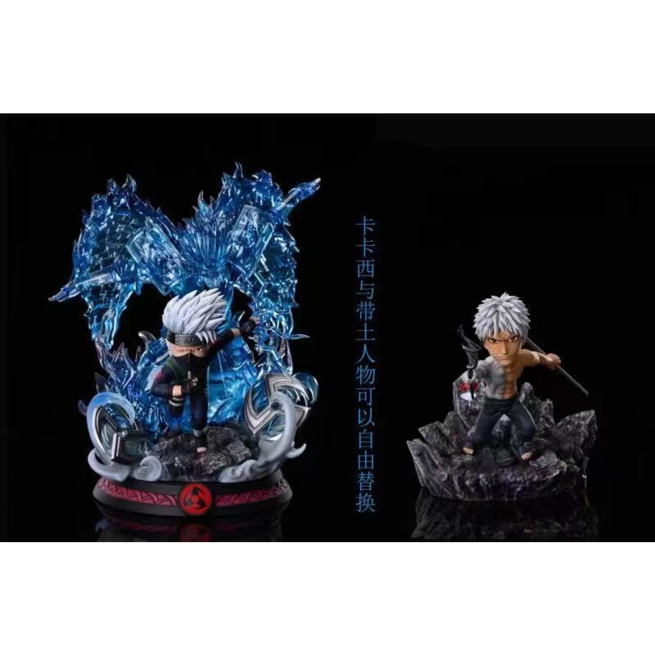 Surge Studio - Kakashi and Obito [Regular / Deluxe version include susanoo] 