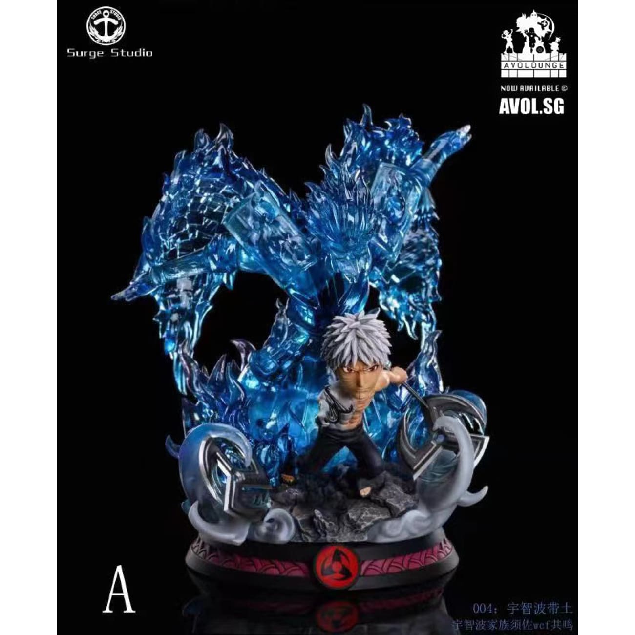 Surge Studio - Kakashi and Obito [Regular / Deluxe version include susanoo] 