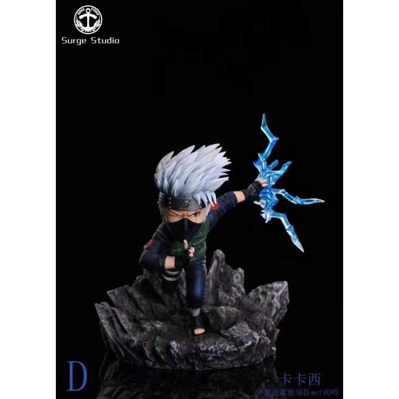 Surge Studio - Kakashi and Obito [Regular / Deluxe version include susanoo] 
