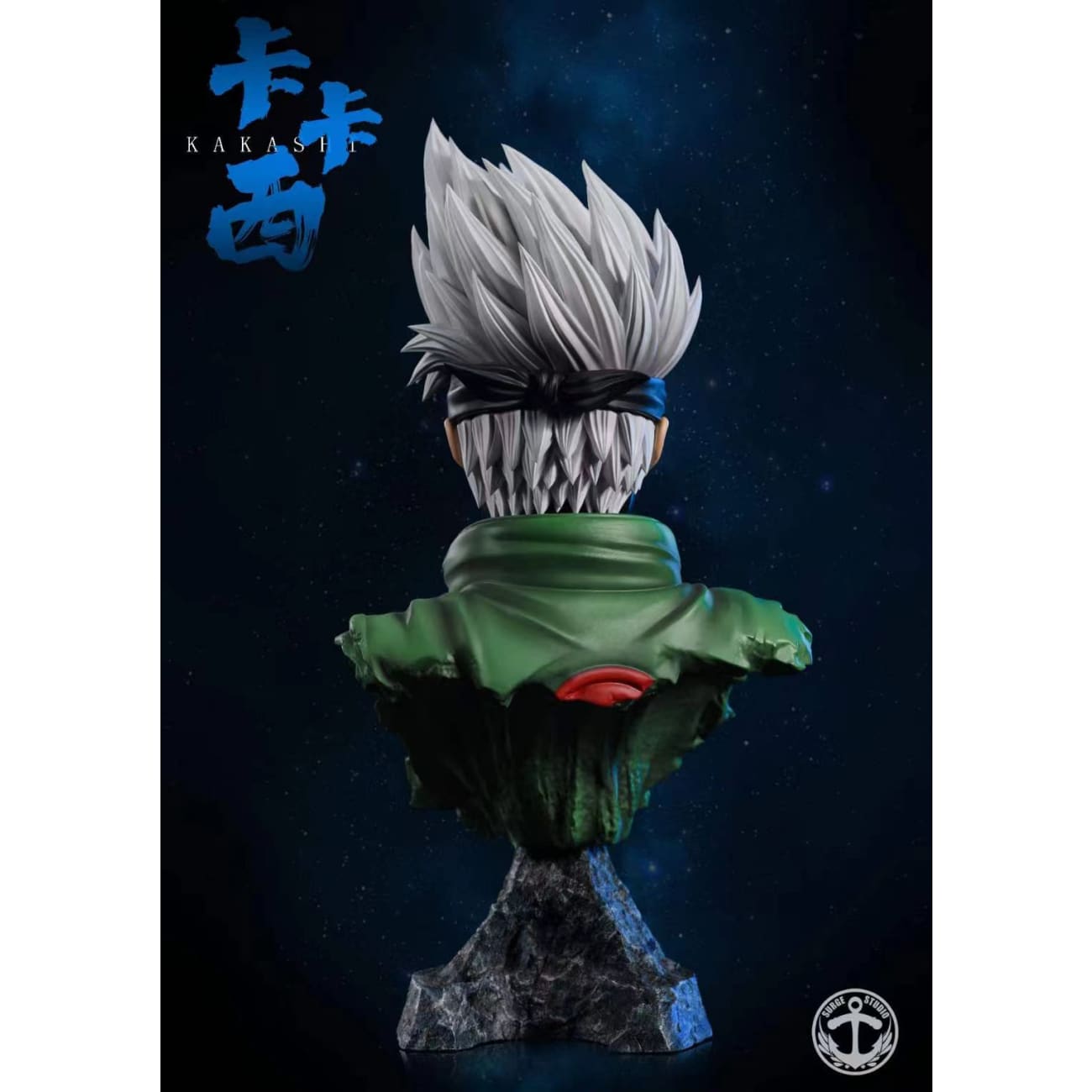 Surge Studio - Kakashi Hatake Bust / Might Guy Eight Gates Bust 
