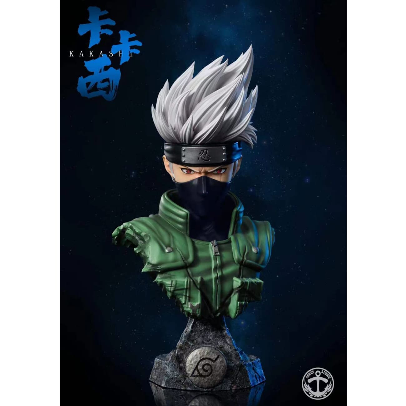 Surge Studio - Kakashi Hatake Bust / Might Guy Eight Gates Bust 
