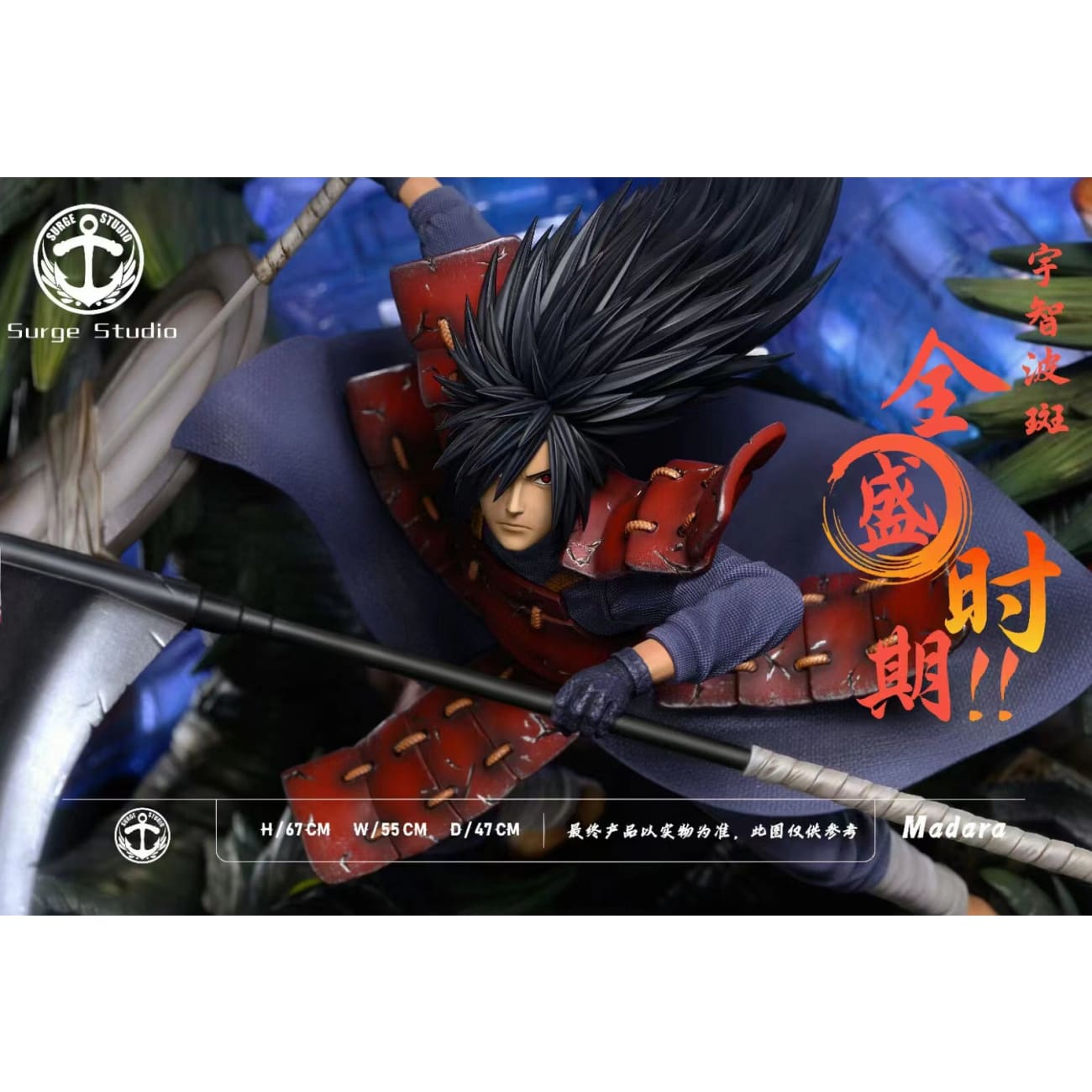 Surge Studio - Majestic Attire: Susanoo Uchiha Madara