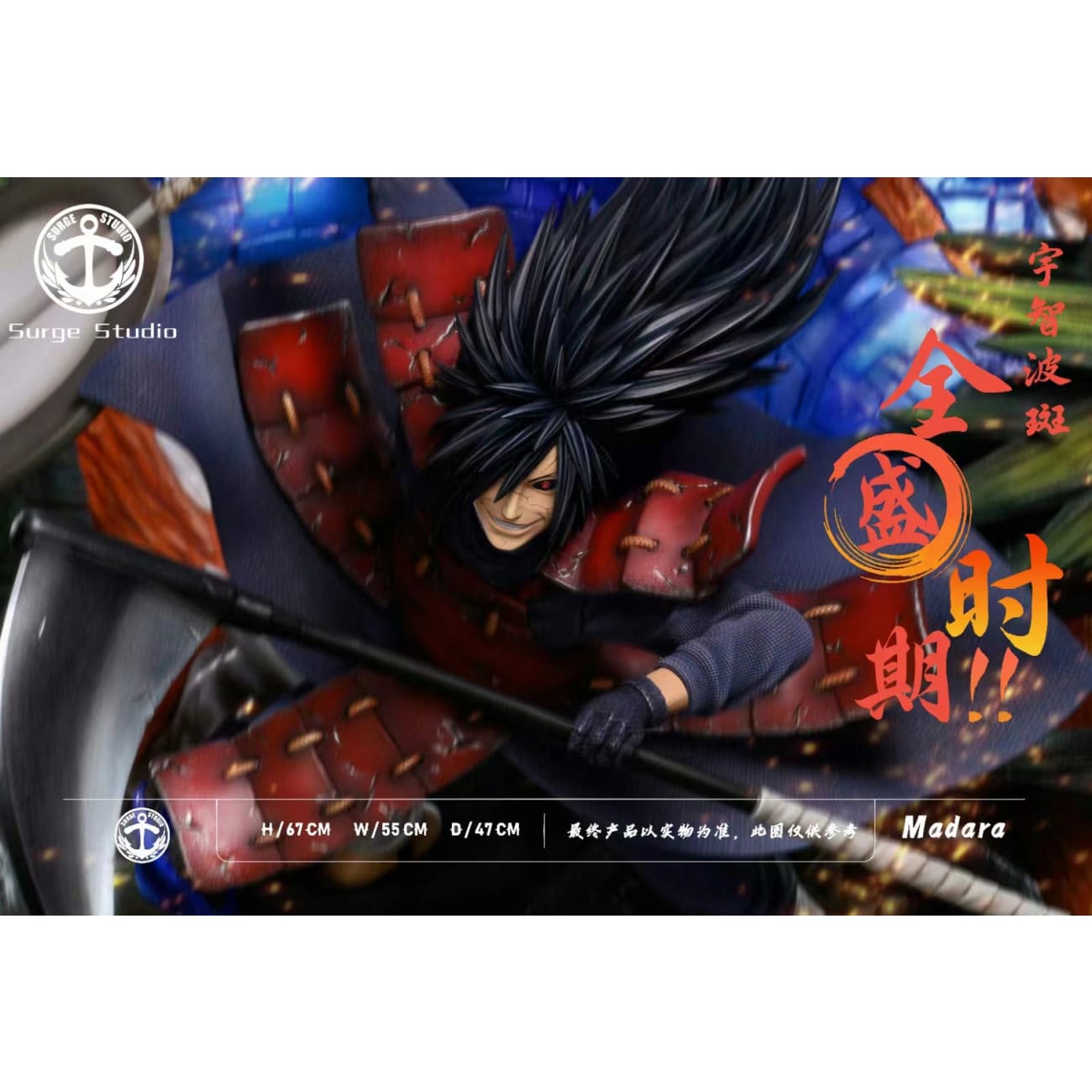 Surge Studio - Majestic Attire: Susanoo Uchiha Madara