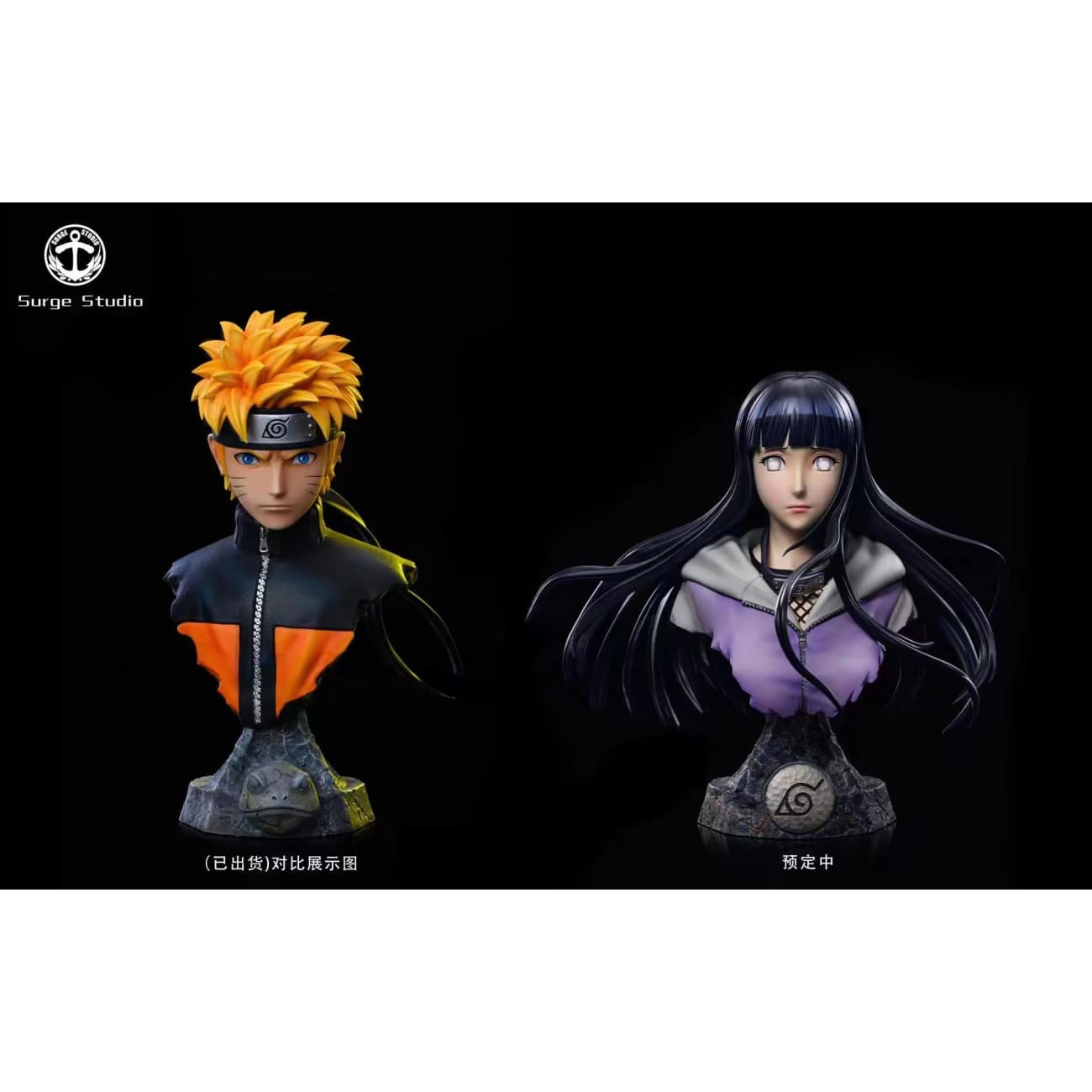 Surge Studio - Naruto Hokage Bust / Hinata Hyuga Bust 