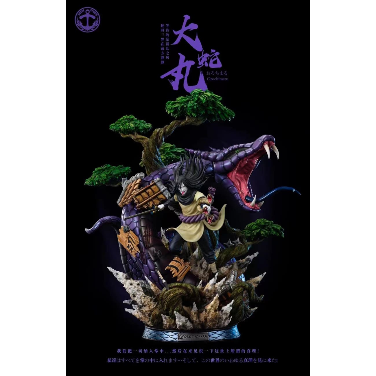 Surge Studio - Orochimaru 