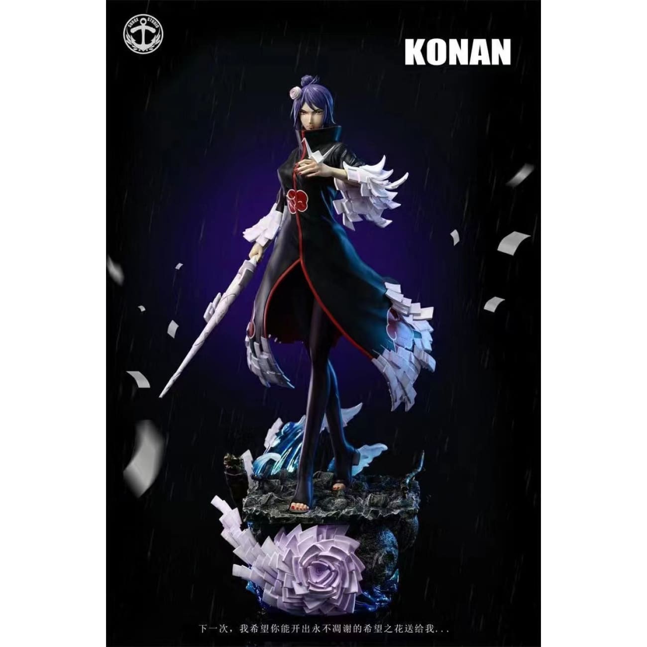 Surge Studio - Pain / Konan / Itachi Uchiha / Kisame Hoshigaki [8 Variants]