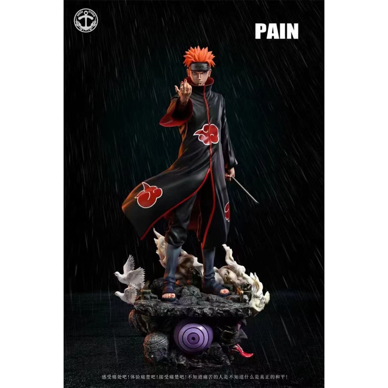 Surge Studio - Pain / Konan / Itachi Uchiha / Kisame Hoshigaki [8 Variants]