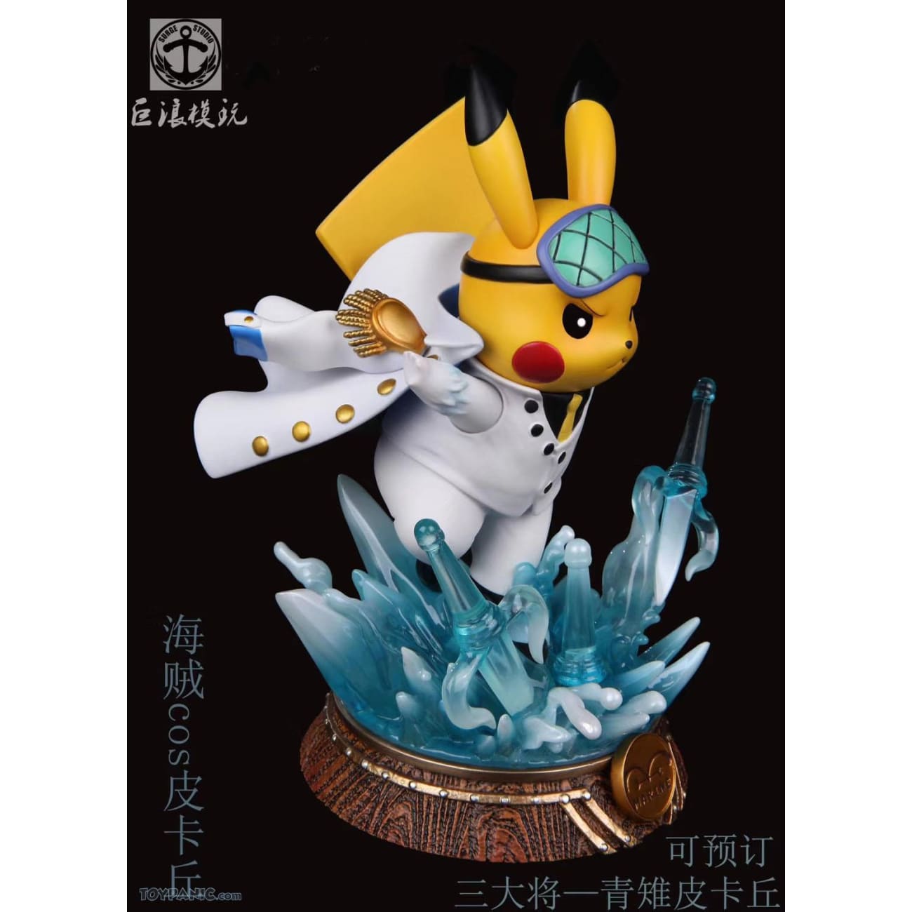 Surge Studio - Pikachu Cosplay Admiral