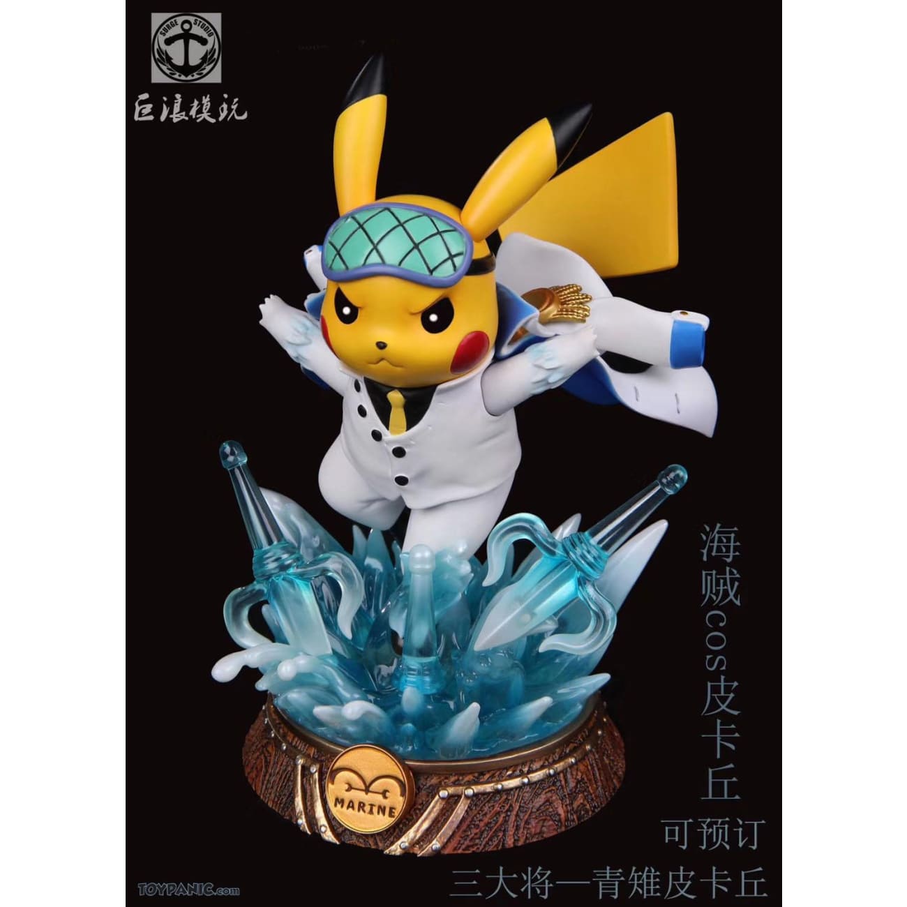 Surge Studio - Pikachu Cosplay Admiral