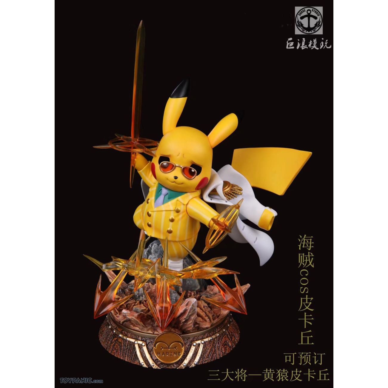 Surge Studio - Pikachu Cosplay Admiral