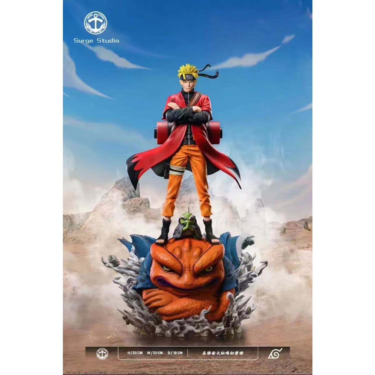 Surge Studio - Sage Mode Naruto Uzumaki [2 Variants]