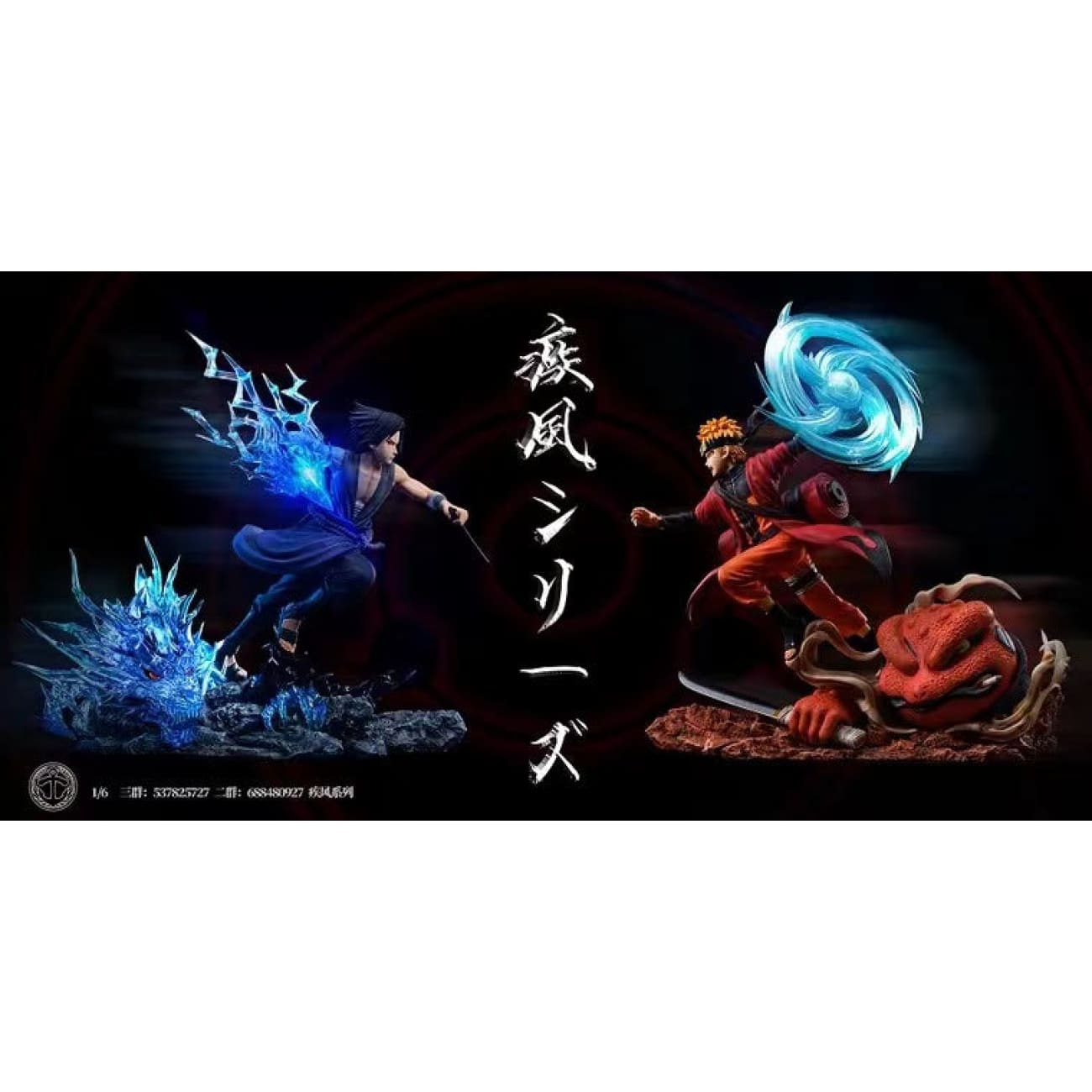 Surge Studio - Sage Naruto VS Kirin Sasuke 