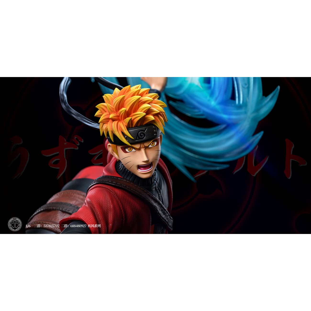 Surge Studio - Sage Naruto VS Kirin Sasuke 