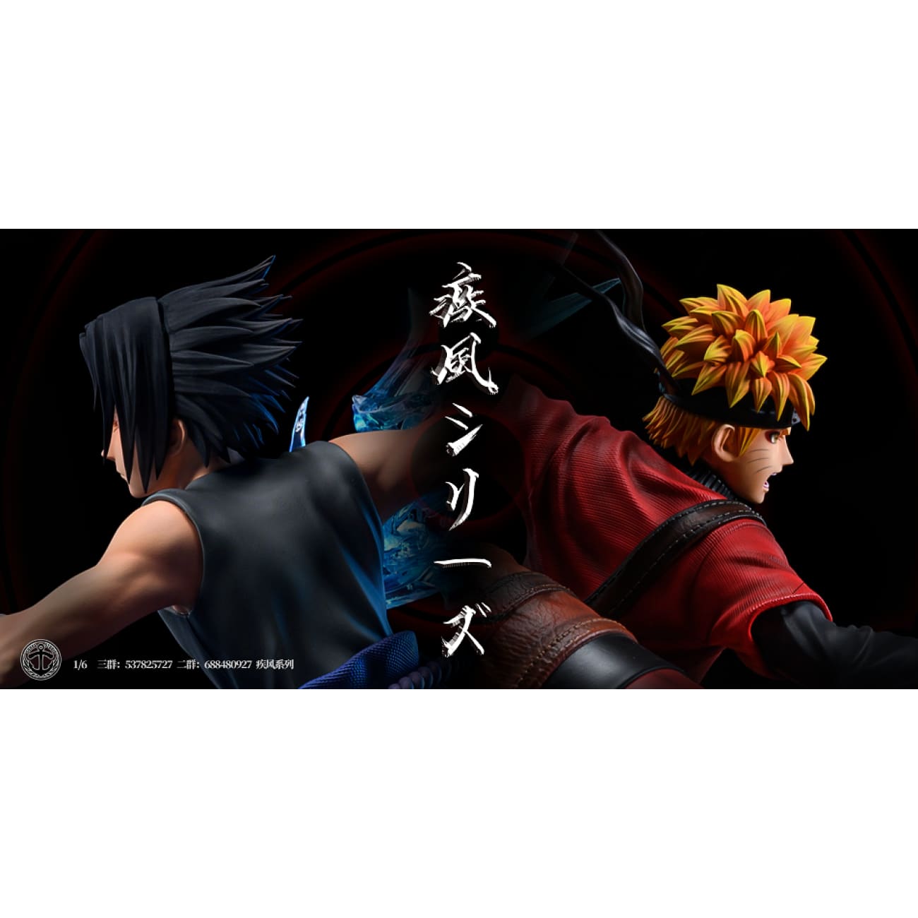 Surge Studio - Sage Naruto VS Kirin Sasuke 