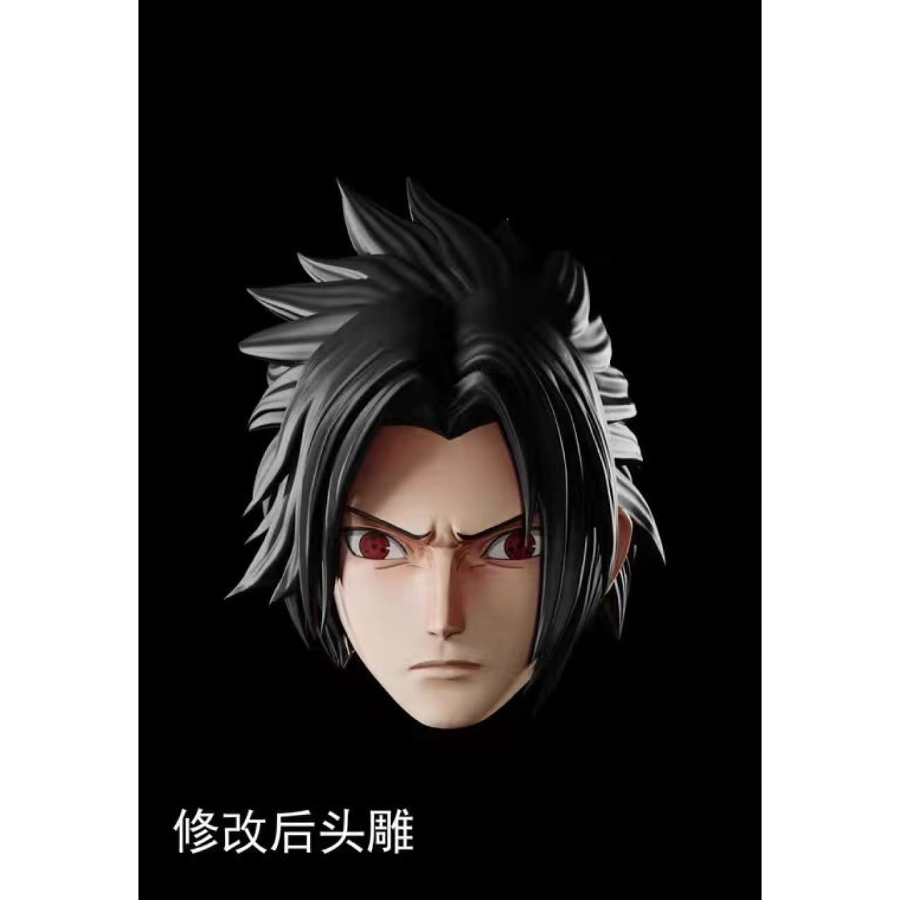 Surge Studio - Sage Naruto VS Kirin Sasuke 