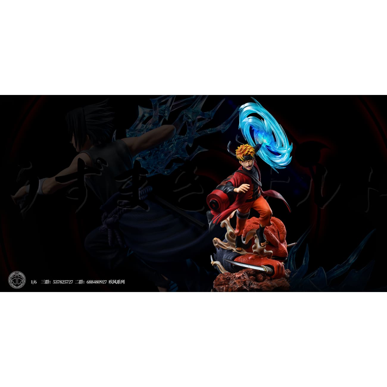 Surge Studio - Sage Naruto VS Kirin Sasuke 