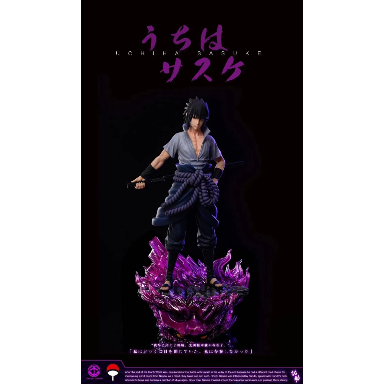  Surge Studio - Uchiha Sasuke [1/4 scale or 1/6 scale]