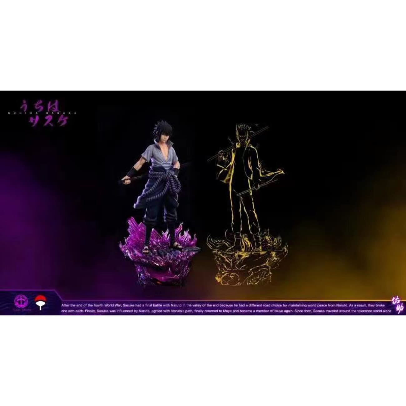  Surge Studio - Uchiha Sasuke [1/4 scale or 1/6 scale]