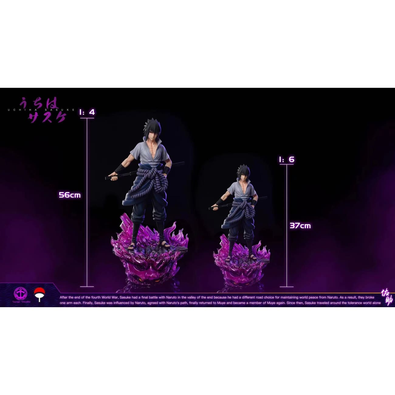  Surge Studio - Uchiha Sasuke [1/4 scale or 1/6 scale]