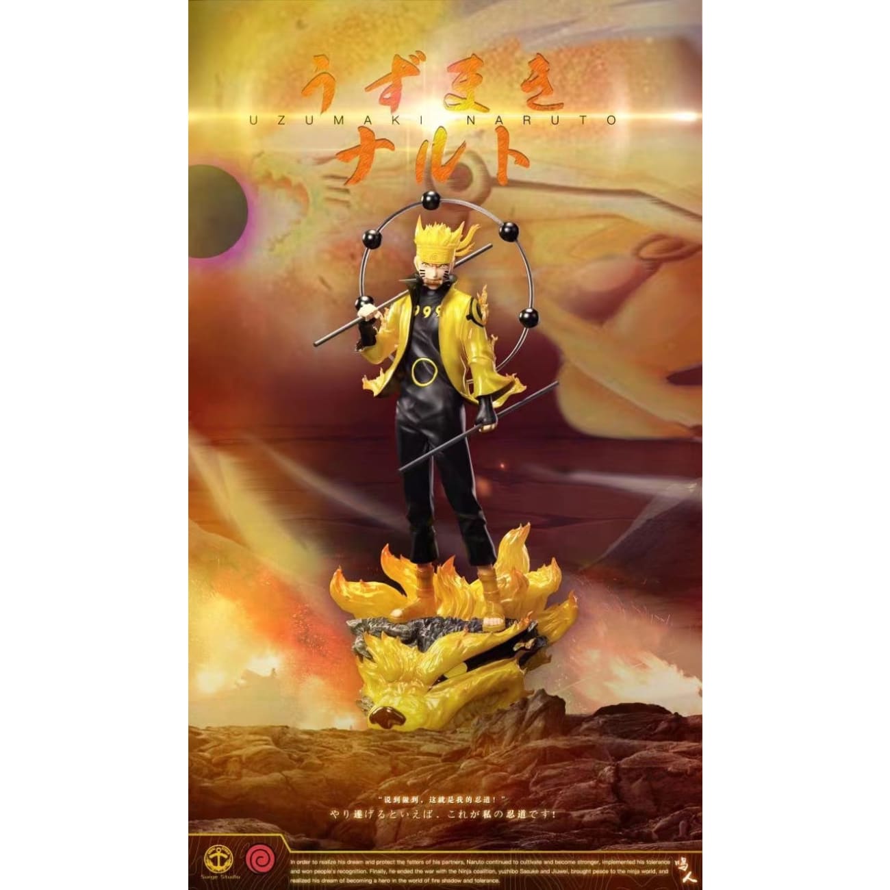 Surge Studio - Uzumaki Naruto