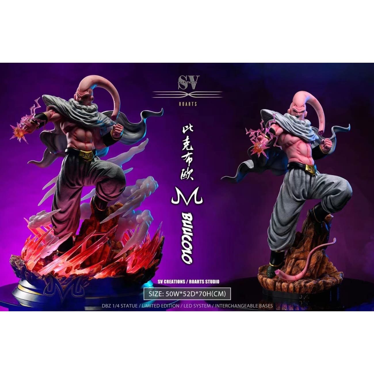 SV Creations x Roarts Studio - Majin Buu [2 Variants]